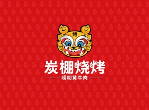 炭棚VI形象设计（项目设计：阿铭）