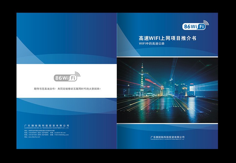 东莞工厂广告片制作中的创意元素与表现形式